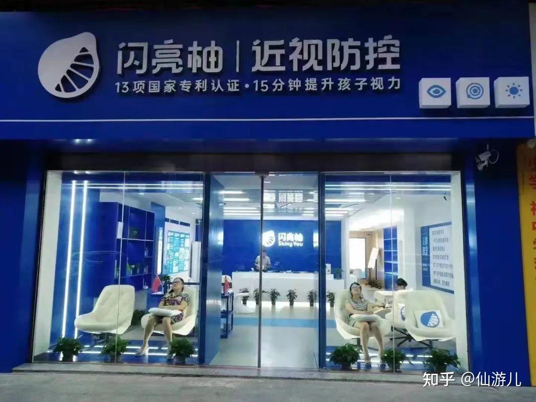 补硒有助于视力吗知乎(硒视力)-硒宝网