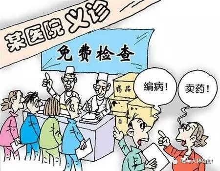 有补硒治好糖尿病的吗(糖尿病患者补硒有作用吗)-硒宝网