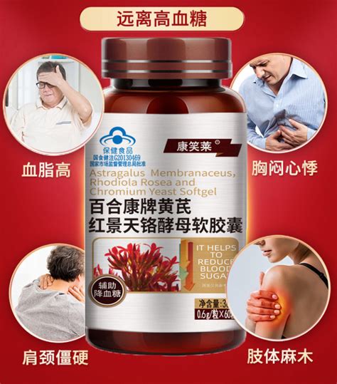 用保健品补硒作用大吗(补硒保健品价格)-硒宝网