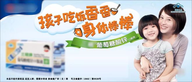 什么情况下需要补锌（情况下补锌需要多长时间）-硒宝网