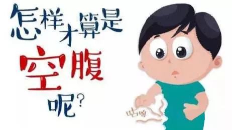 抽血化验微量元素要空腹吗（微量元素抽血空腹吗）-硒宝网