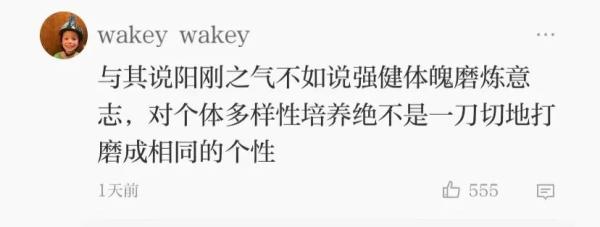 初中生需要补钙吗(中学生补钙需要搭配维d吗)-硒宝网