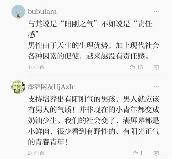 初中生需要补钙吗(中学生补钙需要搭配维d吗)-硒宝网