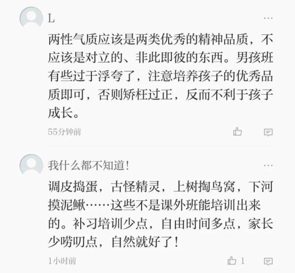 初中生需要补钙吗(中学生补钙需要搭配维d吗)-硒宝网