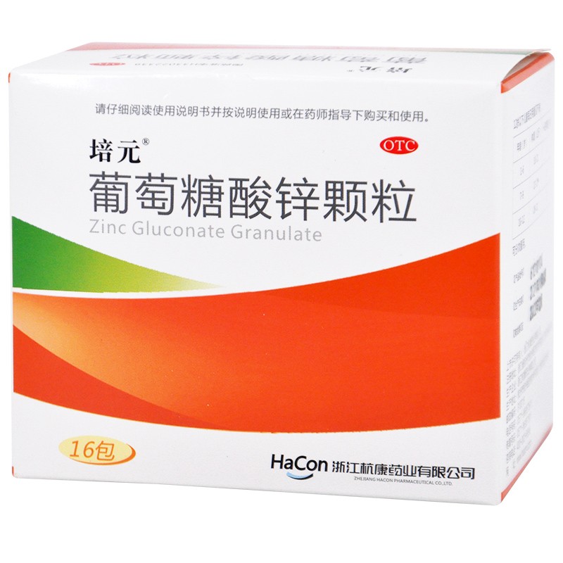 补锌的药物（什么药物可以补锌）-硒宝网