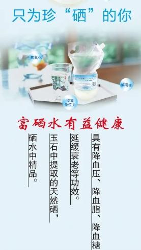 乳腺癌吃什么补硒的药（乳腺癌患者吃保健品硒好吗）-硒宝网