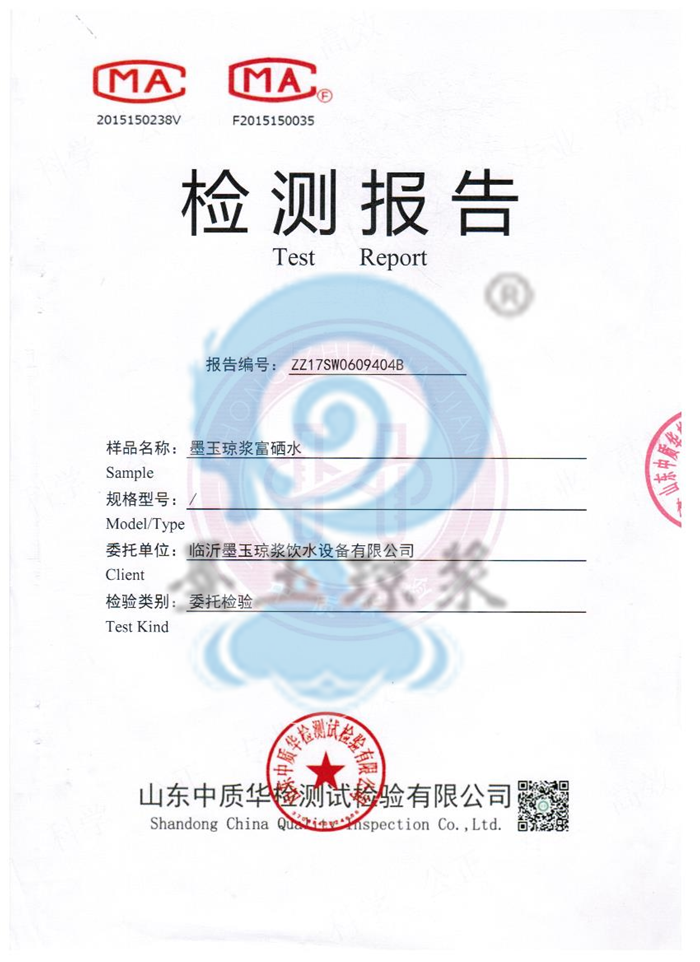 乳腺癌吃什么补硒的药（乳腺癌患者吃保健品硒好吗）-硒宝网