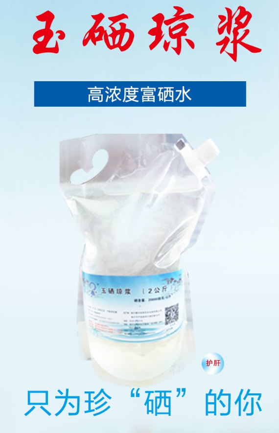 乳腺癌吃什么补硒的药（乳腺癌患者吃保健品硒好吗）-硒宝网