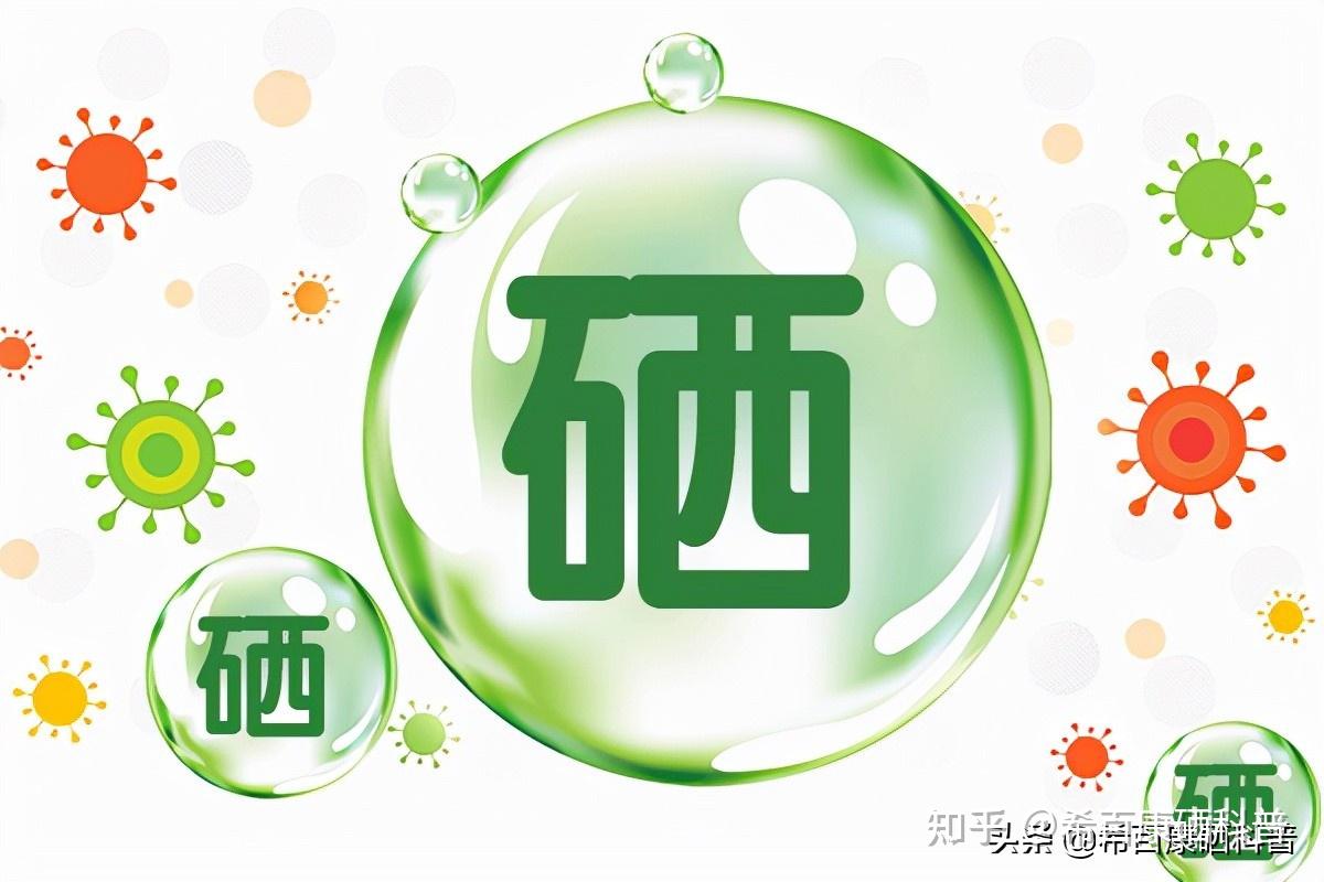 老年人缺锌缺硒怎么补(老年人缺锌)-硒宝网