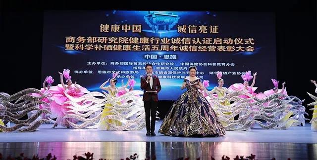 科学补硒7周年怎么写（科学补硒7周年怎么写）-硒宝网