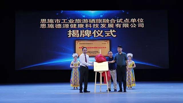 科学补硒7周年怎么写（科学补硒7周年怎么写）-硒宝网