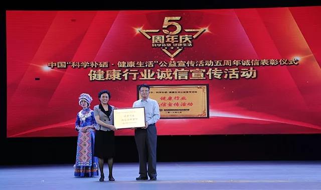 科学补硒7周年怎么写（科学补硒7周年怎么写）-硒宝网