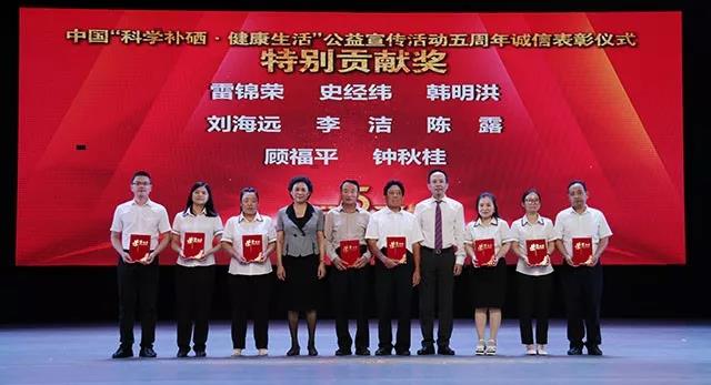 科学补硒7周年怎么写（科学补硒7周年怎么写）-硒宝网