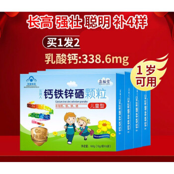 老年人缺锌缺硒怎么补(老年人补锌和硒的好处)-硒宝网