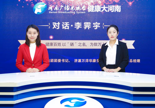 第三代补硒制剂是()（补硒药的作用）-硒宝网