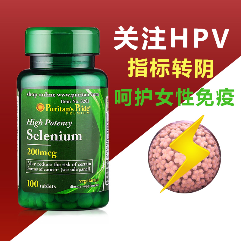 什么维生素是补硒的呢(维生素补硒是什么意思)-硒宝网