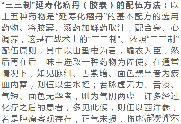 鼻咽癌要补硒吗为什么(硒对鼻咽癌有帮助吗)-硒宝网