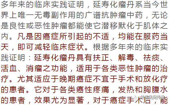 鼻咽癌要补硒吗为什么(硒对鼻咽癌有帮助吗)-硒宝网