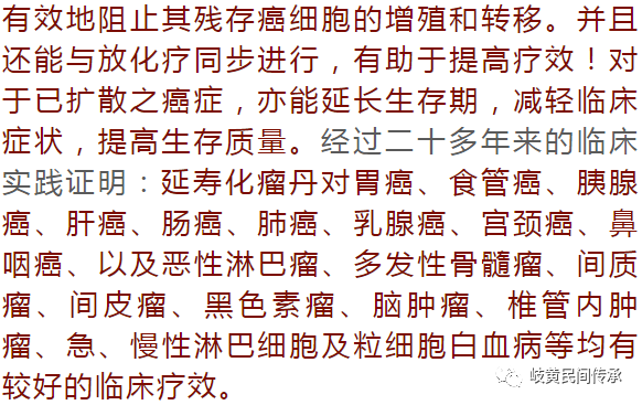 鼻咽癌要补硒吗为什么(硒对鼻咽癌有帮助吗)-硒宝网