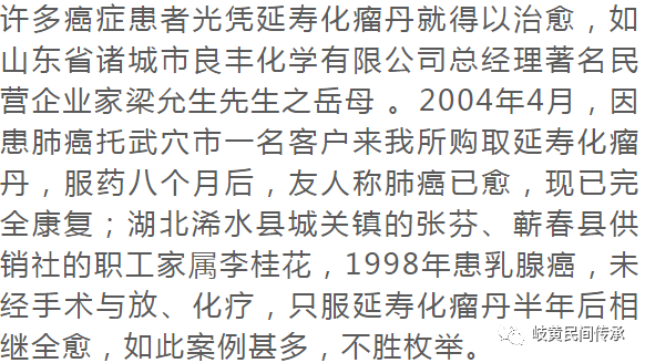 鼻咽癌要补硒吗为什么(硒对鼻咽癌有帮助吗)-硒宝网