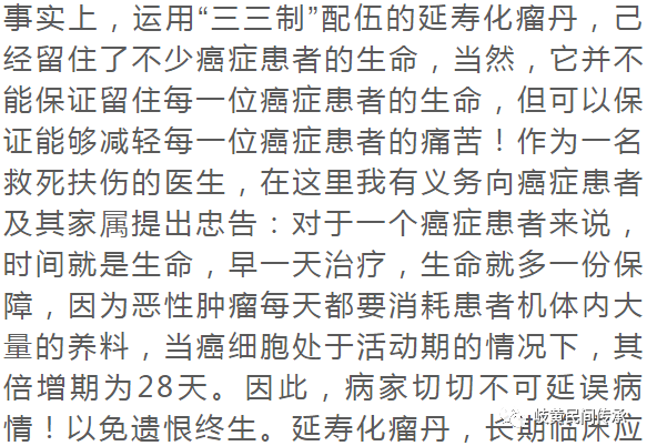 鼻咽癌要补硒吗为什么(硒对鼻咽癌有帮助吗)-硒宝网