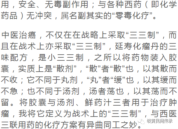 鼻咽癌要补硒吗为什么(硒对鼻咽癌有帮助吗)-硒宝网