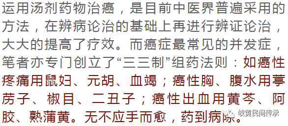 鼻咽癌要补硒吗为什么(硒对鼻咽癌有帮助吗)-硒宝网