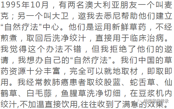 鼻咽癌要补硒吗为什么(硒对鼻咽癌有帮助吗)-硒宝网