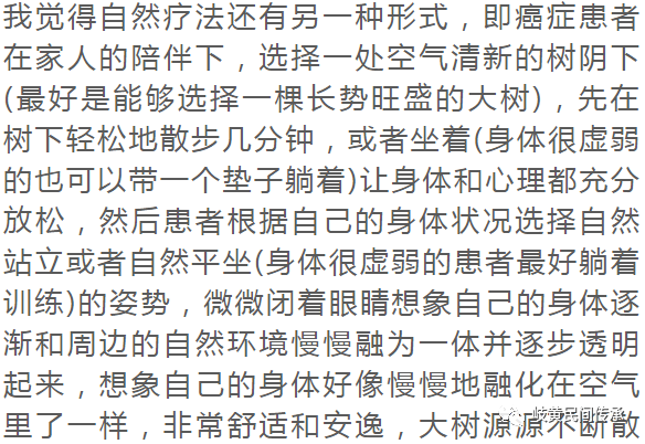 鼻咽癌要补硒吗为什么(硒对鼻咽癌有帮助吗)-硒宝网