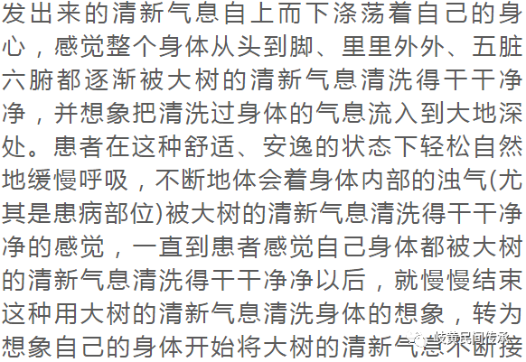 鼻咽癌要补硒吗为什么(硒对鼻咽癌有帮助吗)-硒宝网