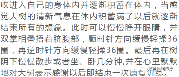鼻咽癌要补硒吗为什么(硒对鼻咽癌有帮助吗)-硒宝网
