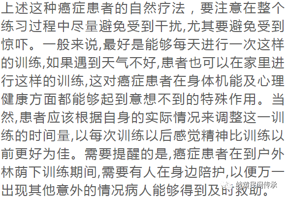 鼻咽癌要补硒吗为什么(硒对鼻咽癌有帮助吗)-硒宝网