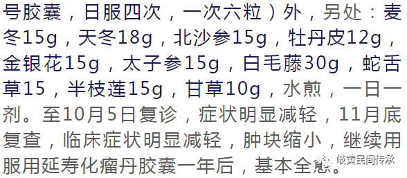 鼻咽癌要补硒吗为什么(硒对鼻咽癌有帮助吗)-硒宝网