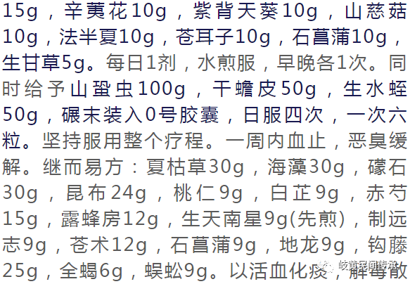 鼻咽癌要补硒吗为什么(硒对鼻咽癌有帮助吗)-硒宝网