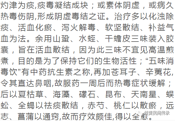 鼻咽癌要补硒吗为什么(硒对鼻咽癌有帮助吗)-硒宝网