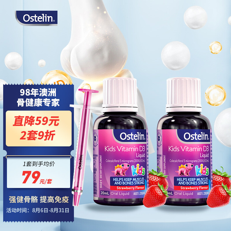 吃了d3还要补钙吗（补钙还要吃维生素d吗）-硒宝网