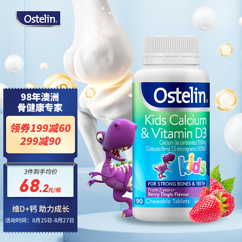 吃了d3还要补钙吗（补钙还要吃维生素d吗）-硒宝网