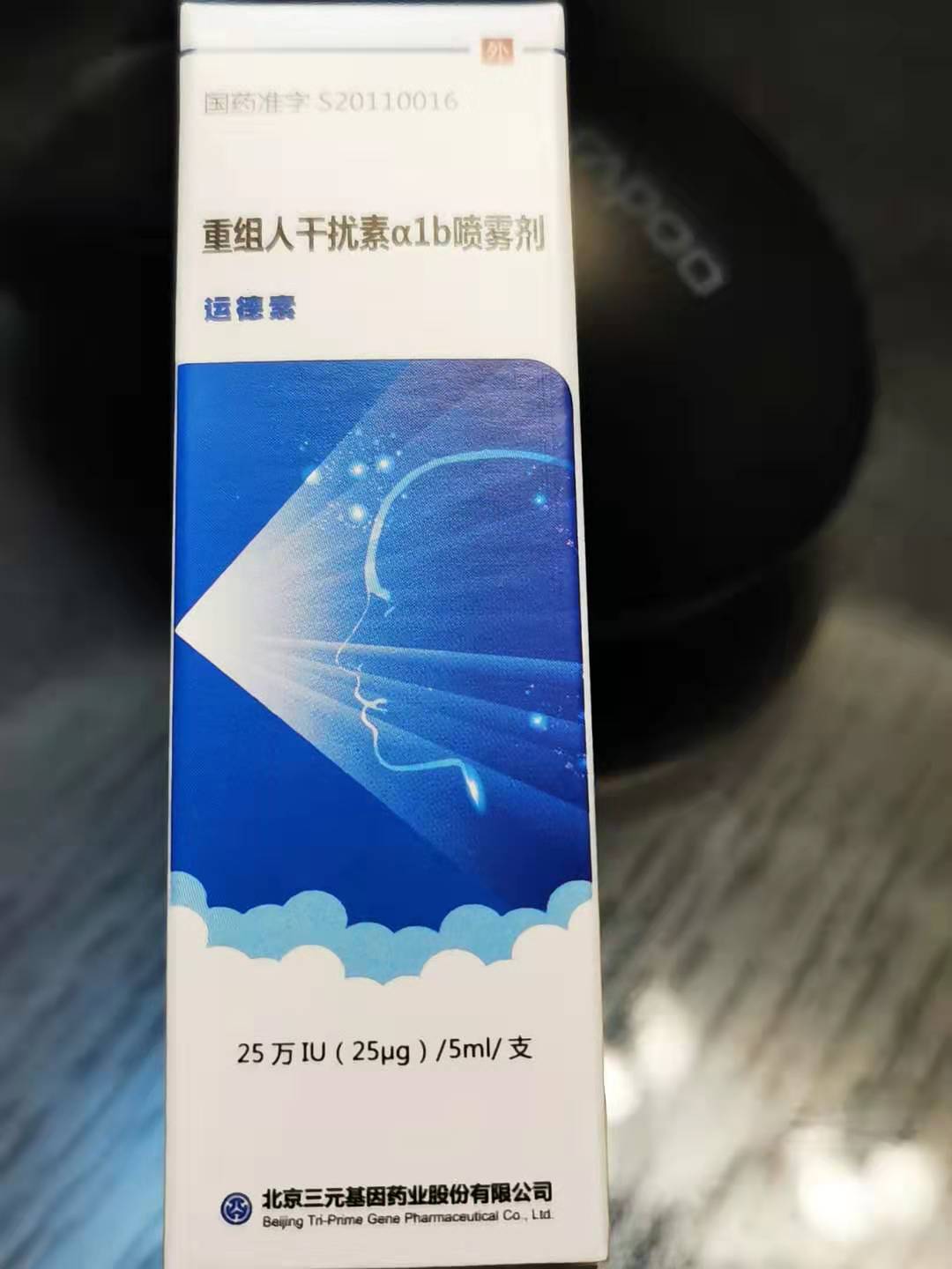 用干扰素需要补硒吗吗(干扰素需要稀释吗)-硒宝网