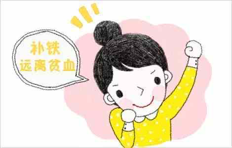 吃补铁药有什么副作用(副药吃作用补铁有用吗)-硒宝网