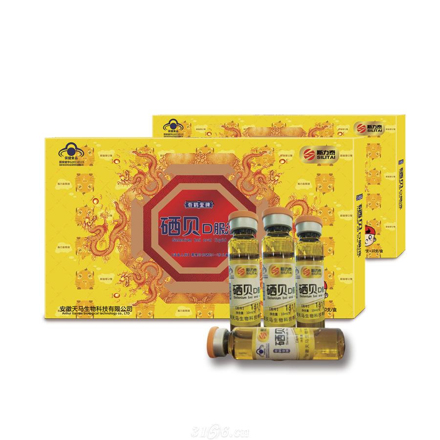 补硒口服液有副作用吗（补硒口服液哪个牌子好）-硒宝网