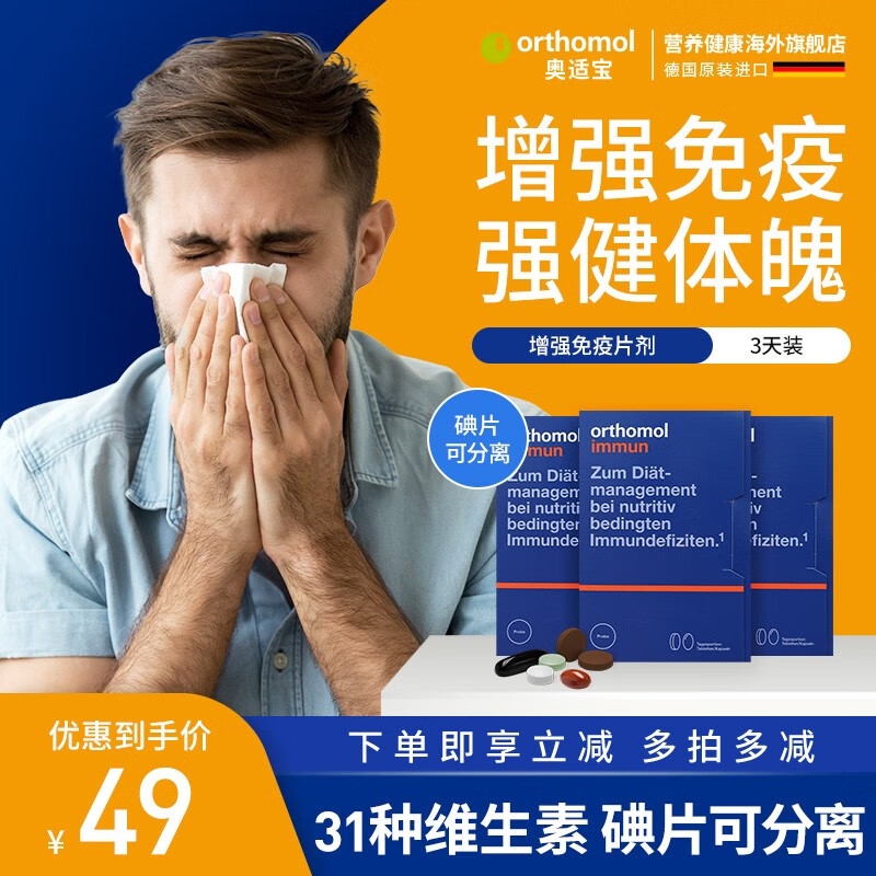 补硒口服液有副作用吗（补硒口服液哪个牌子好）-硒宝网