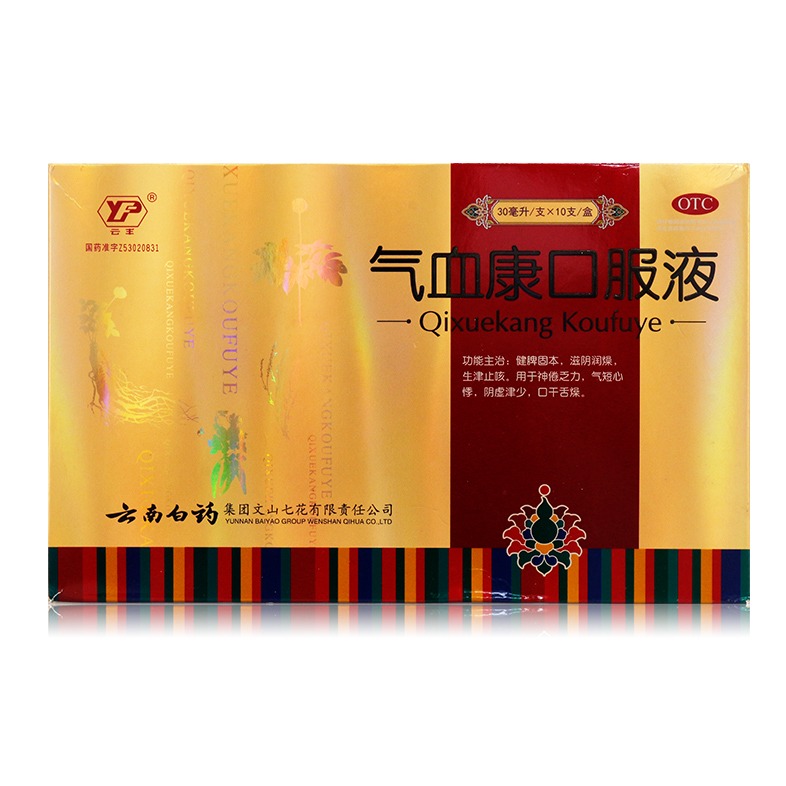 补硒口服液有副作用吗（补硒口服液哪个牌子好）-硒宝网