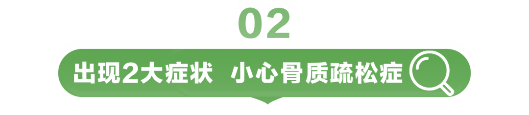 大骨头补钙吗(骨头补钙的食物有哪些)-硒宝网