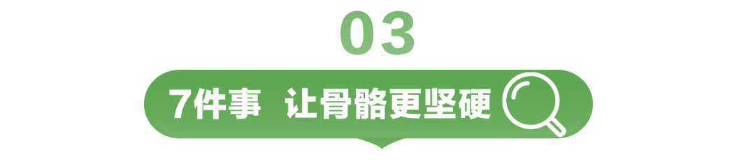 大骨头补钙吗(骨头补钙的食物有哪些)-硒宝网