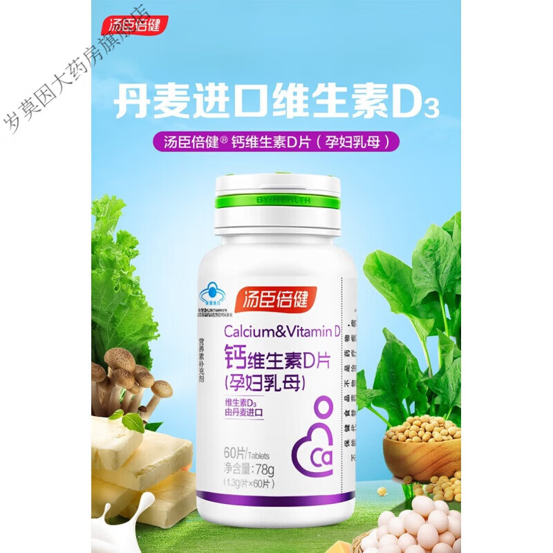 孕晚期还要补钙吗(孕晚期补钙还要补钙吗)-硒宝网