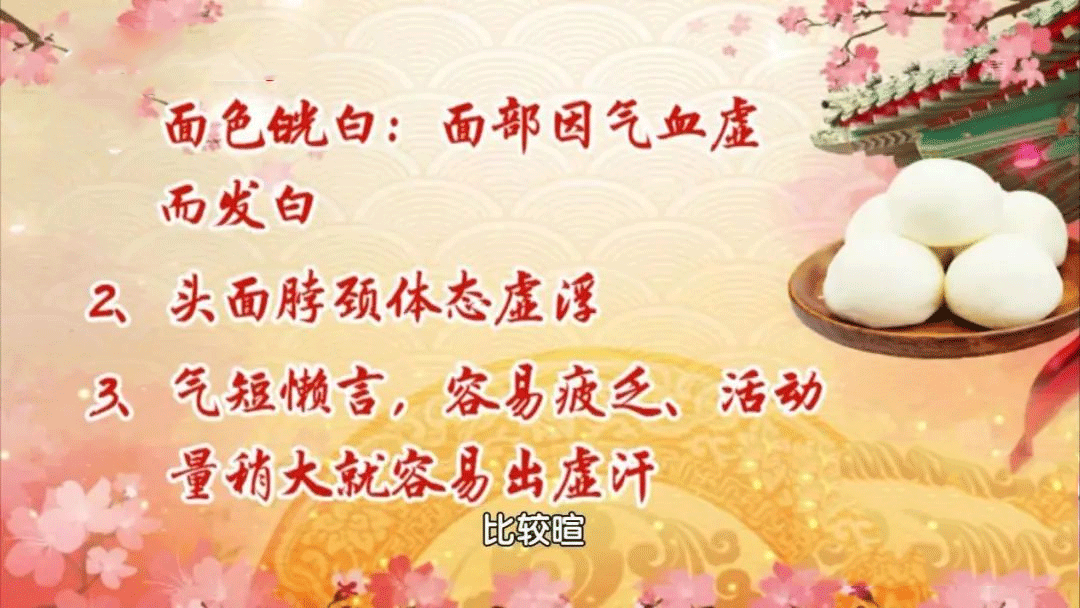 甲减吃补硒的药能行吗(甲减补硒要补多长时间)-硒宝网