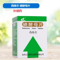 甲癌半切术后要补硒吗（甲状腺癌术后补硒）-硒宝网