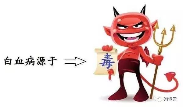 白血病患者可以补硒吗(白血病患者能吃硒吗)-硒宝网