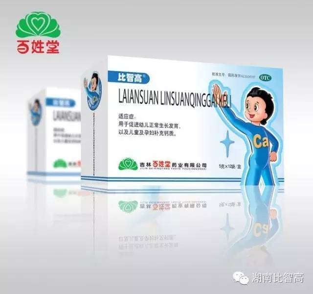 产后补钙每天补多少（产后每天补补钙多少合适）-硒宝网