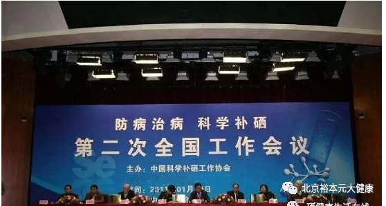 北京地区补硒的必要性（北京硒哥正规吗）-硒宝网